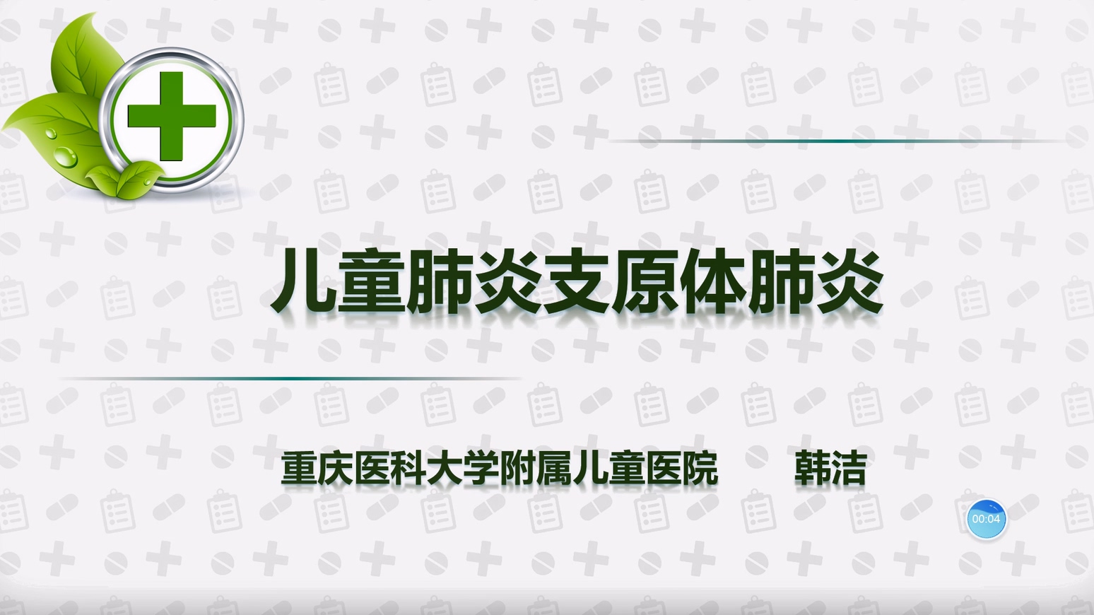 视频封面